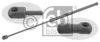 HYUNDAI 8177002041 Gas Spring, boot-/cargo area
